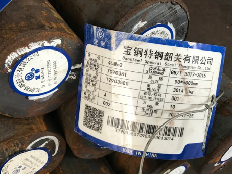 宁明40Mn2合金结构钢