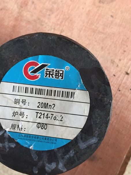 宁明20Mn2合金结构钢