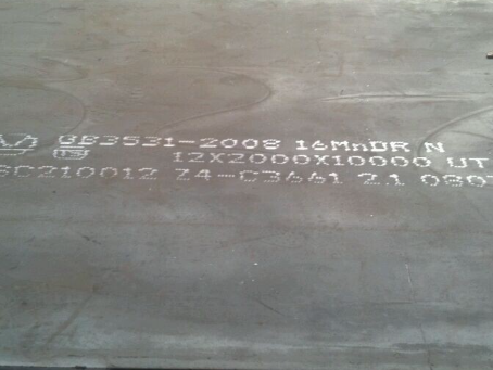 宁明压力容器板